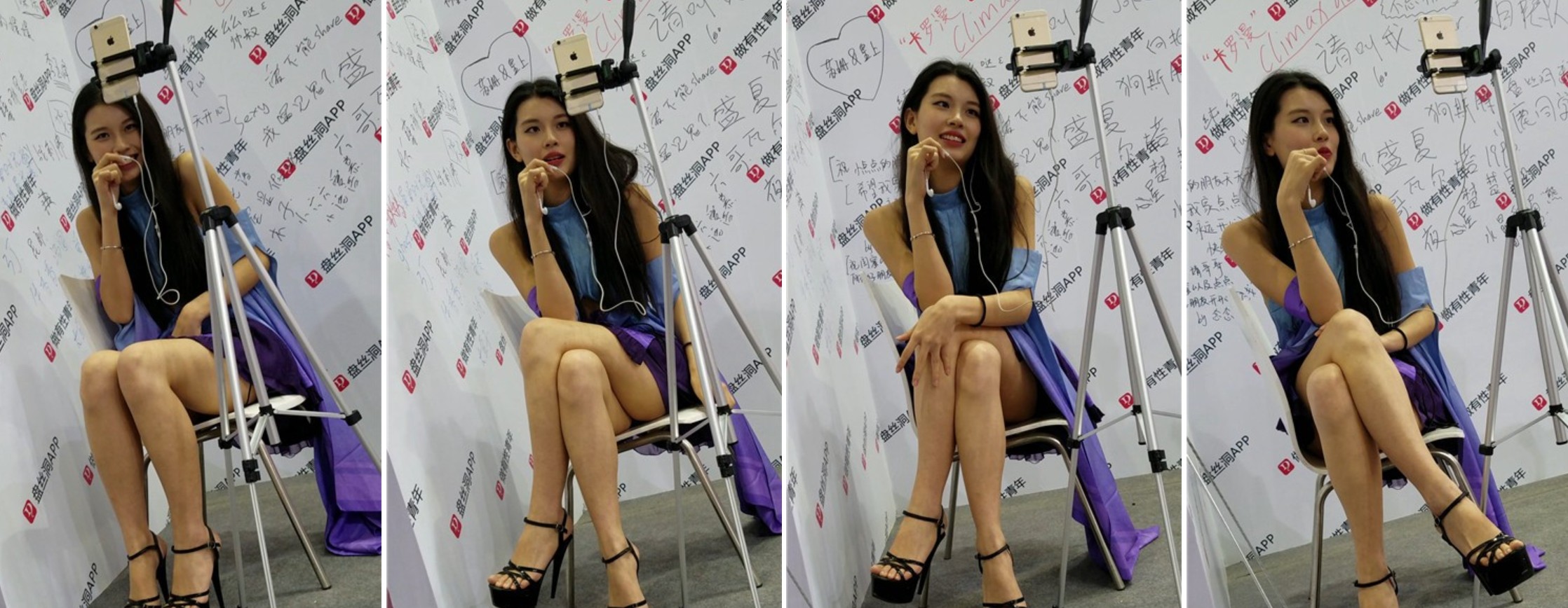 4k超清画质，直播的性感高跟长腿美女小姐姐